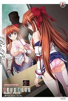 TRUE BLUE封面图