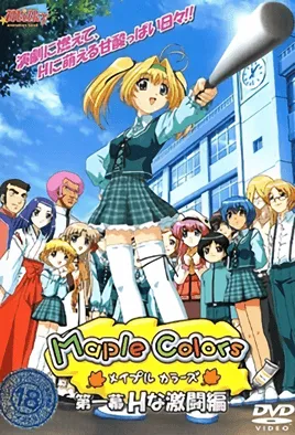 Maple Colors 枫之彩封面图