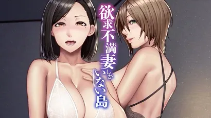 已婚妇女与丈夫以外的男人发生性关系。封面图