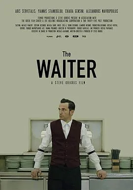 侍者 The Waiter封面图
