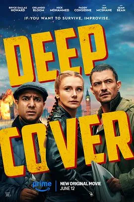 即兴卧底 Deep Cover封面图