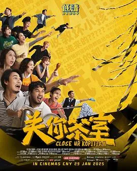关你茶室封面图