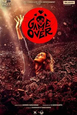 游戏结束 Game Over封面图