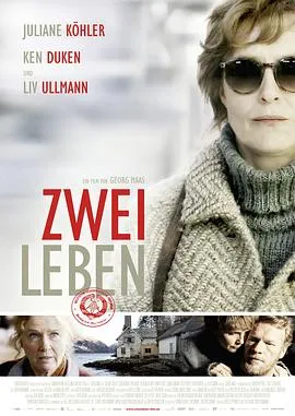 二重生命 Zwei Leben封面图