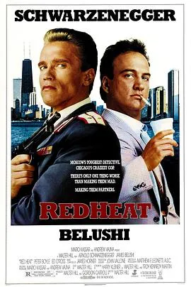红色警探 Red Heat封面图