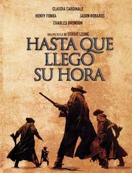 西部往事 C&amp;amp;amp;#39;era una volta il West封面图