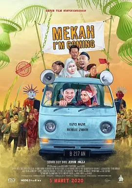 麦加，我来了 Mekah I&amp;amp;amp;#39;m Coming封面图