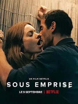 窒恋 Sous Emprise封面图