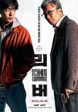 我记得 리멤버封面图