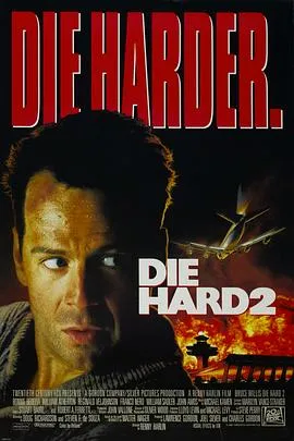 虎胆龙威2 Die Hard 2封面图