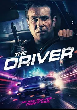 夜魔驶 Driver封面图