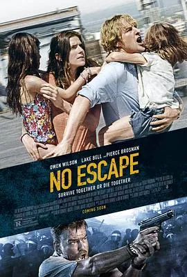 无处可逃 No Escape封面图