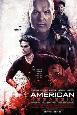 美国刺客 American Assassin封面图