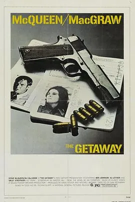 亡命大煞星 The Getaway封面图