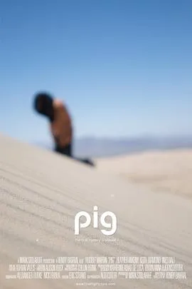 猪 Pig封面图