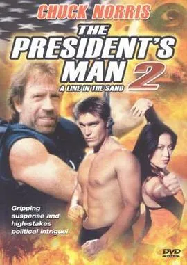 终极特工 The President&amp;amp;amp;#39;s Man: A Line in the Sand封面图