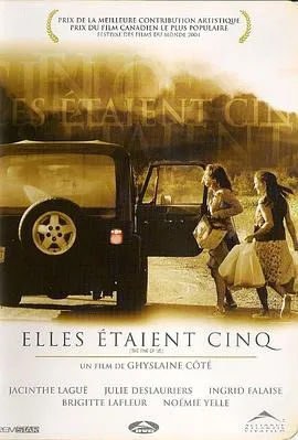 五个女生 Elles étaient cinq封面图