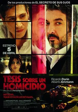 谋杀论文 Tesis sobre un homicidio封面图