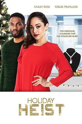 假日劫 Holiday Heist封面图