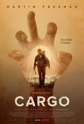 负重前行 Cargo封面图