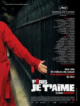 巴黎，我爱你 Paris, je t&amp;amp;amp;#39;aime封面图