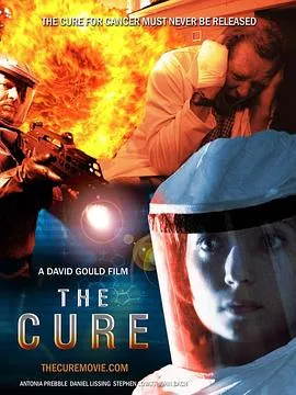 解药惊魂记 The Cure (I)封面图