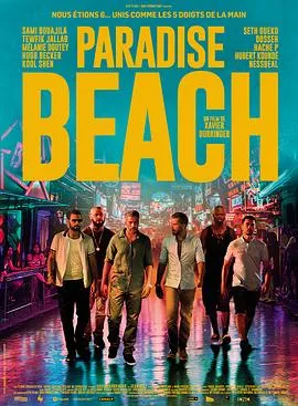 天堂海岸 Paradise beach封面图