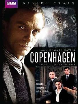 哥本哈根 Copenhagen封面图