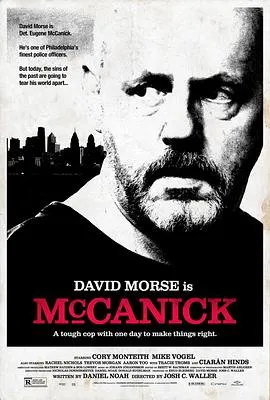 毒警追踪 McCanick封面图