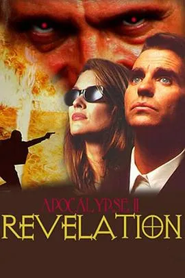 反恐怖行动 Revelation封面图