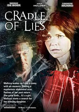 谎言的摇篮 Cradle of Lies封面图
