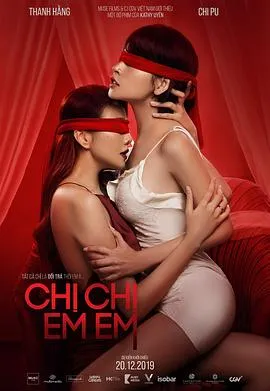 姐姐妹妹 Chị Chị Em Em封面图