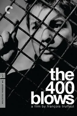 四百击 Les quatre cents coups封面图