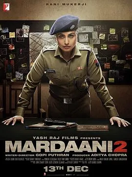 浴火巾帼2 Mardaani 2封面图