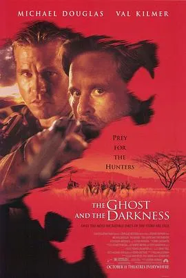 黑夜幽灵 The Ghost and the Darkness封面图