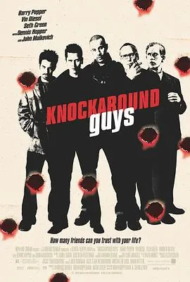 黑帮第二代 Knockaround Guys封面图