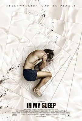 午夜梦回 In My Sleep封面图