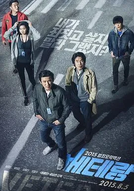 老手 베테랑封面图