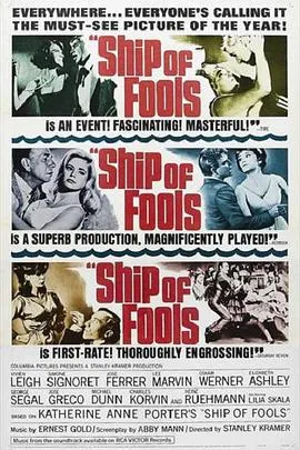 愚人船 Ship of Fools封面图