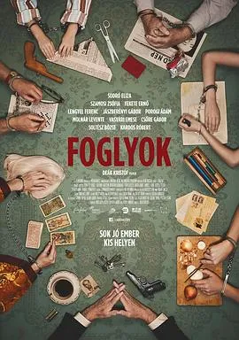 是谁来敲门 Foglyok封面图