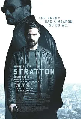 斯特拉顿 Stratton封面图