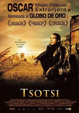 黑帮暴徒 Tsotsi封面图