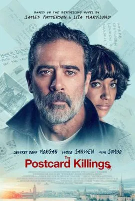 明信片杀戮 The Postcard Killings封面图