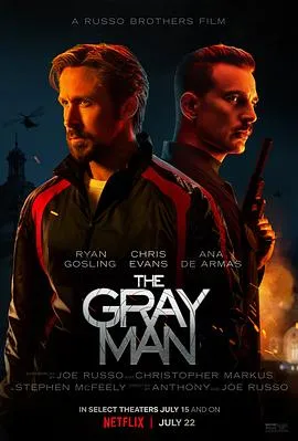 灰影人 The Gray Man封面图