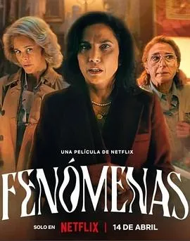 灵异神探 Fenómenas封面图
