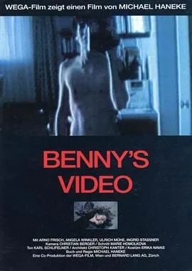 班尼的录像带 Benny&amp;amp;amp;#39;s Video封面图