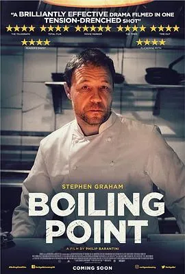 沸点 Boiling Point封面图