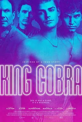 王蛇帝国 King Cobra封面图