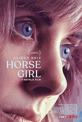 爱马的女孩 Horse Girl封面图