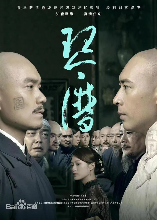 琴谱封面图